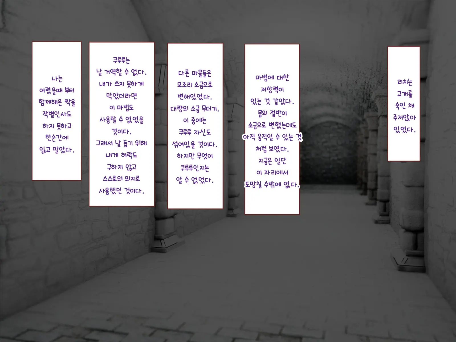 Nakadashi MP Kaifukuman Tanetsuke Dungeon Hen | 질내사정 MP회복맨 교배던전편